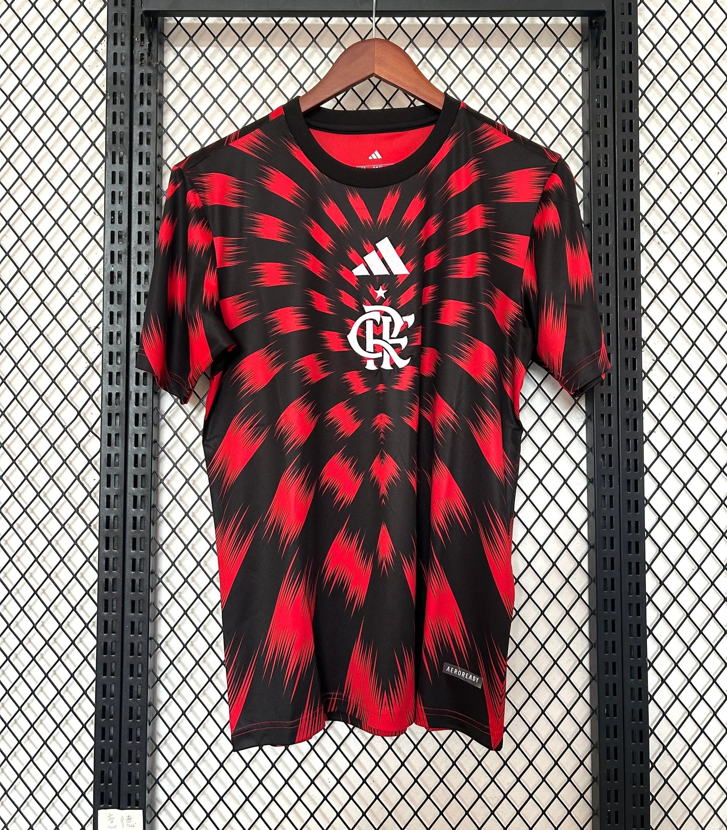 Flamengo Avant Match 25/26